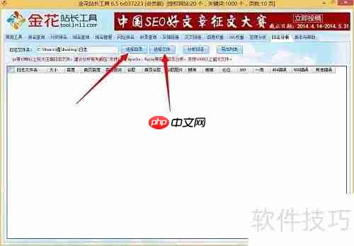 如何查看服务器日志