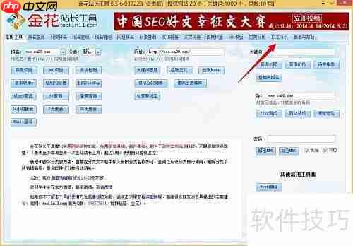 如何查看服务器日志