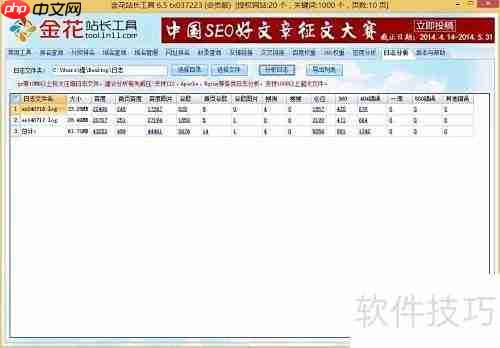 如何查看服务器日志