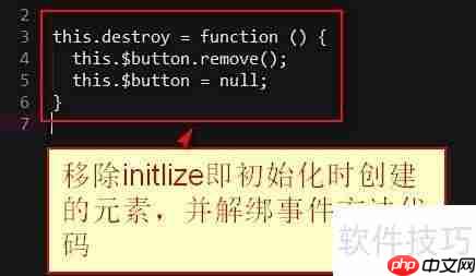 Summernote富文本编辑入门