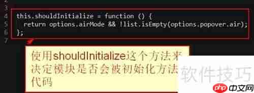 Summernote富文本编辑入门