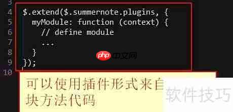 Summernote富文本编辑入门