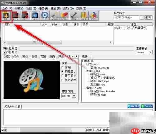m4s转mp4：快速格式转换