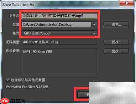 音乐伴奏制作入门指南