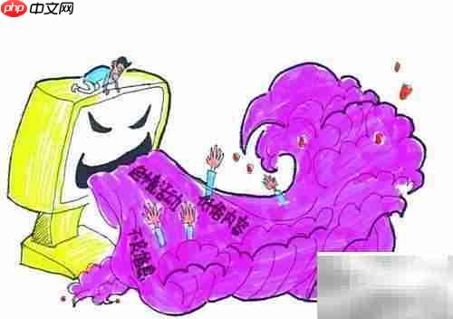 扫描电脑查杀潜在病毒