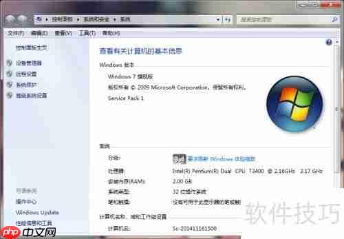 光驱图标消失？快速找回方法