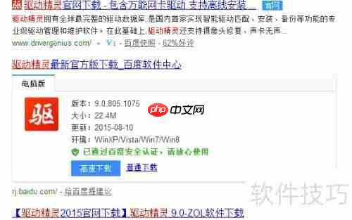 光驱图标消失？快速找回方法