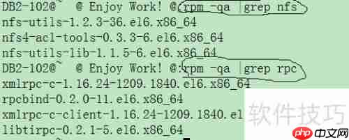CentOS配置NFS服务指南