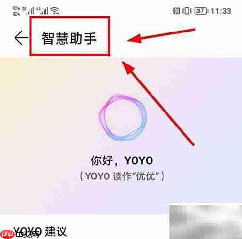 iPhone13设置Magic文本教程