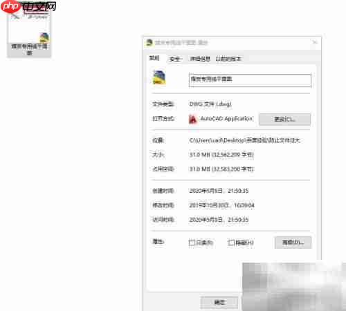 CAD文件过大？一招清理冗余图像