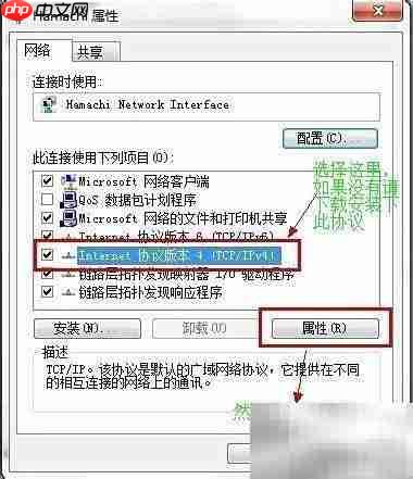 Minecraft蛤蟆吃联机教程