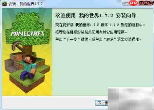 Minecraft蛤蟆吃联机教程