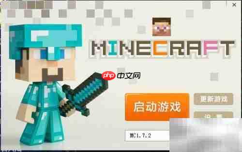 Minecraft蛤蟆吃联机教程
