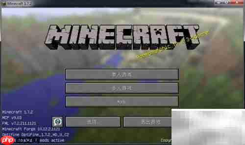Minecraft蛤蟆吃联机教程