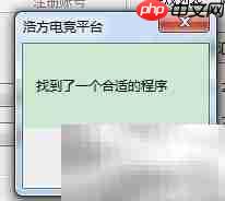 Minecraft蛤蟆吃联机教程