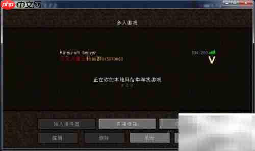 Minecraft蛤蟆吃联机教程