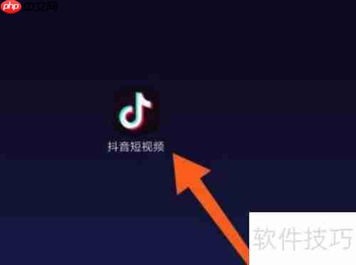 抖音KTV字幕制作教程