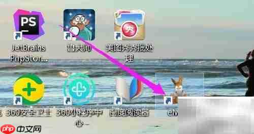 eMule共享设置：开放文件查看