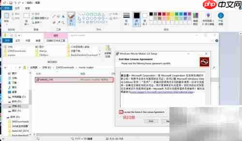 如何安装Movie Maker软件