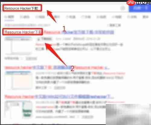 如何去除WinRAR广告