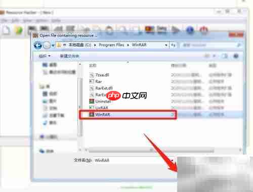 如何去除WinRAR广告