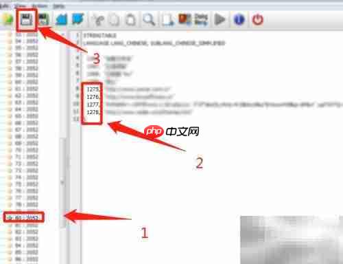 如何去除WinRAR广告