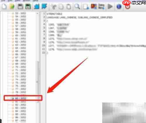 如何去除WinRAR广告