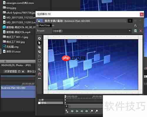 Sony Vegas制作电视开关特效