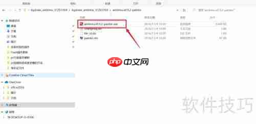 激活AE 2018：详细教程
