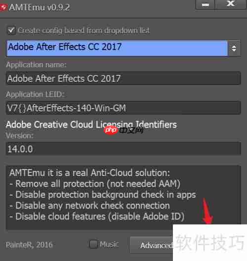 激活AE 2018：详细教程