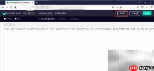 Bootstrap Magic使用指南