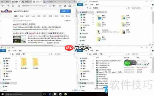 Win10正式版新特性一览