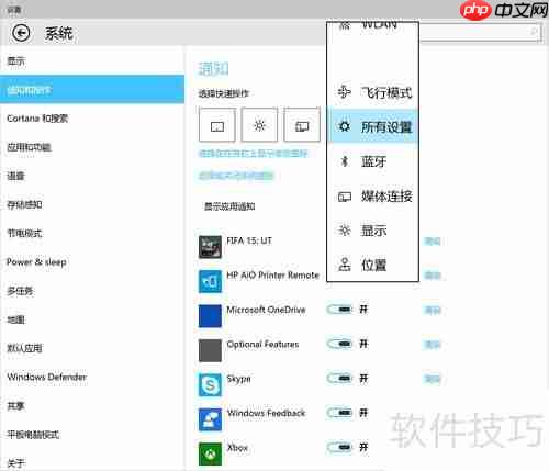 Win10正式版新特性一览