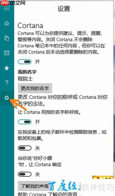 Win10正式版新特性一览