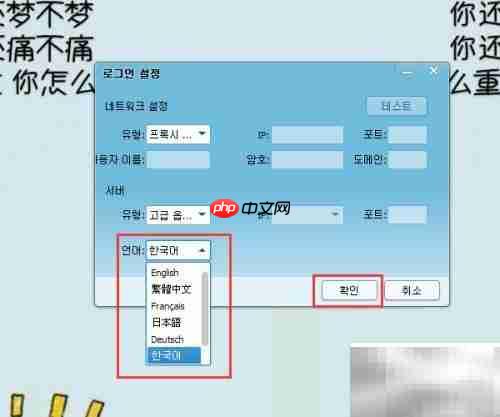 腾讯QQ账号注册指南