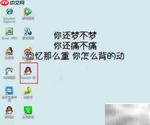 腾讯QQ账号注册指南