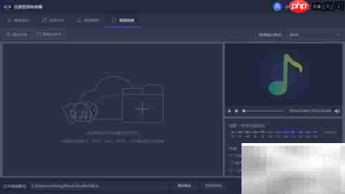 FLAC转MP3音频格式转换方法