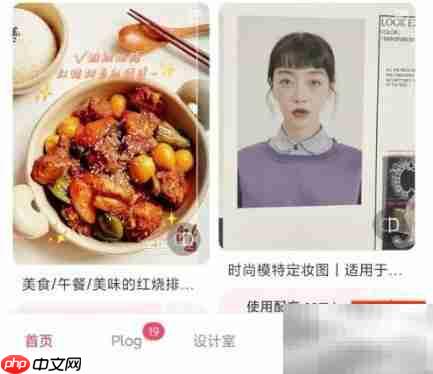 美图秀秀定制功能入口指南