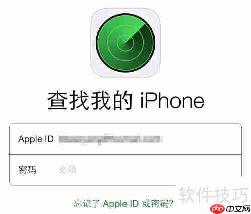 电脑无法打开查找iPhone？