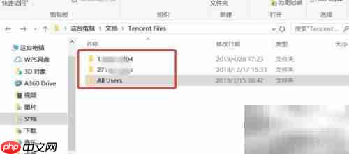 如何删除Tencent Files文件