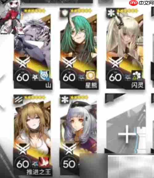 明日方舟10-8无暇哀悼通关攻略