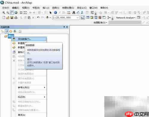 企业级地理数据库构建