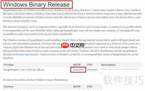 Windows批量转换图片格式
