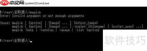 Windows批量转换图片格式
