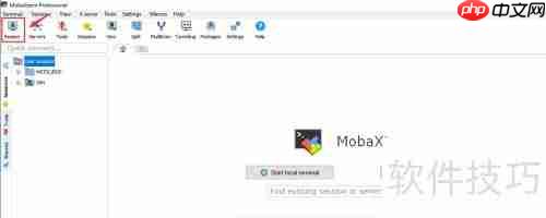 Ubuntu部署SRS 3.0