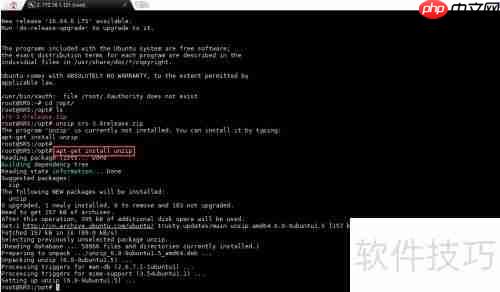 Ubuntu部署SRS 3.0