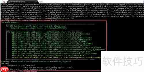Ubuntu部署SRS 3.0