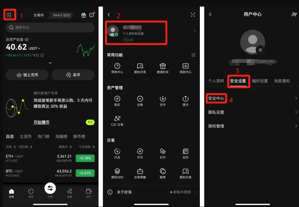 加密电子货币和加密数字货币有什么区别大白话解释 - 创想鸟