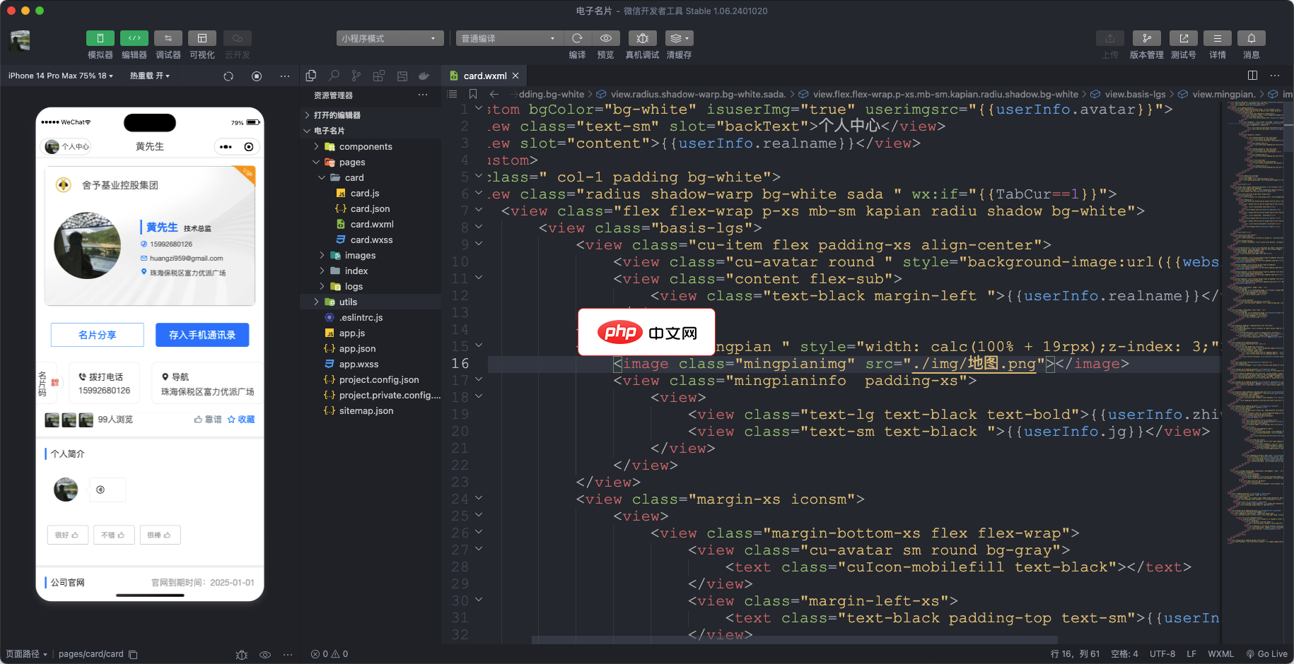 苹果推新服务：助力企业连接 10 亿用户，邮件、电话和钱包等应用可显示品牌 LOGO