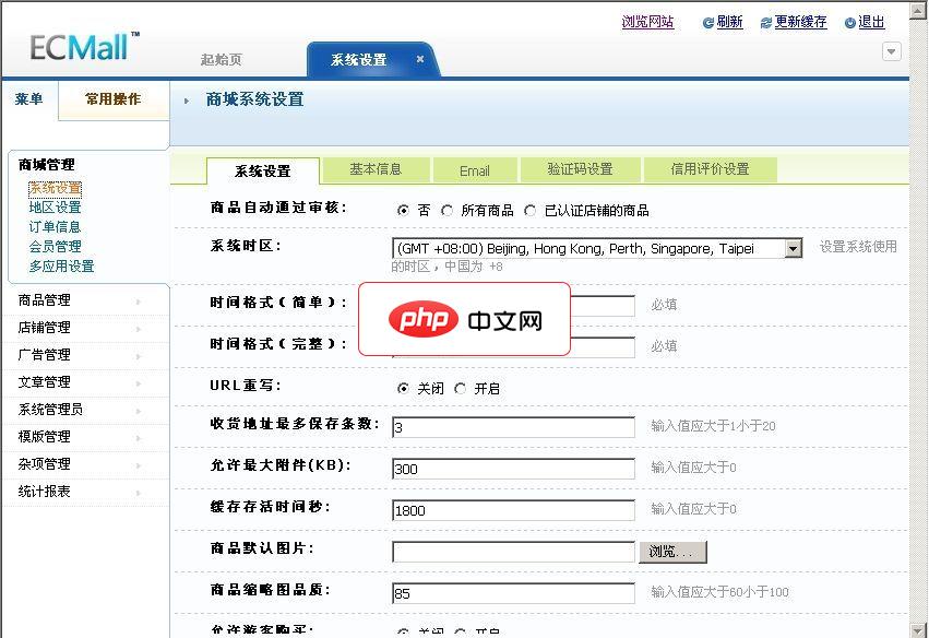 mysql存储过程异常